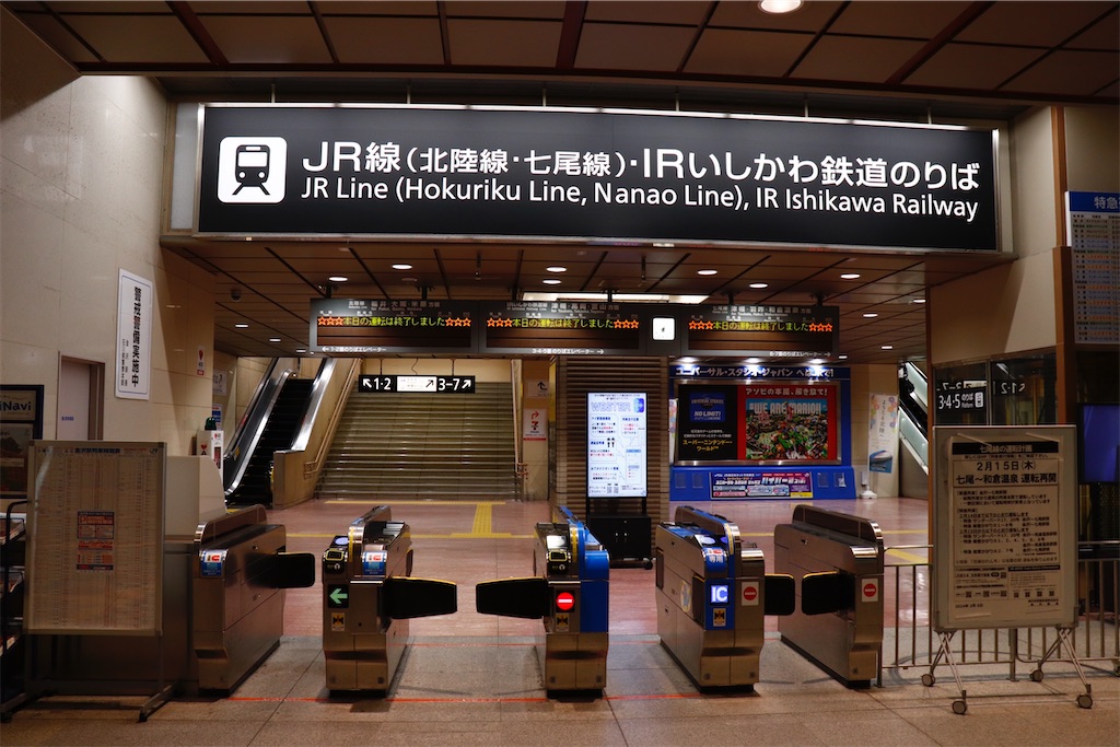 f:id:hiroto0124:20240224173753j:image