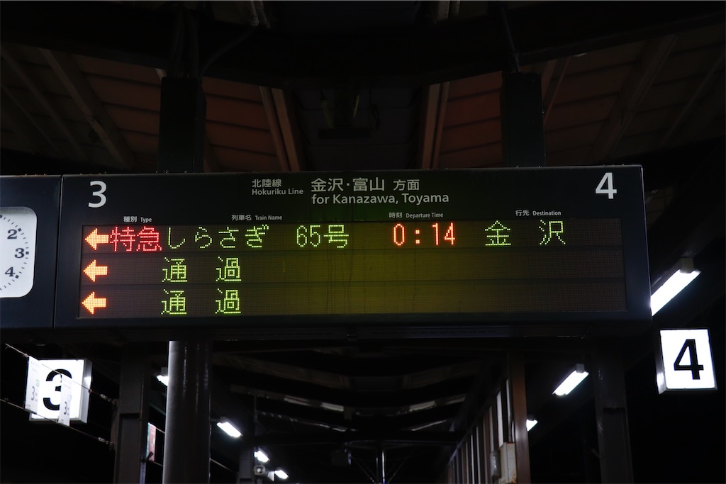 f:id:hiroto0124:20240224173809j:image