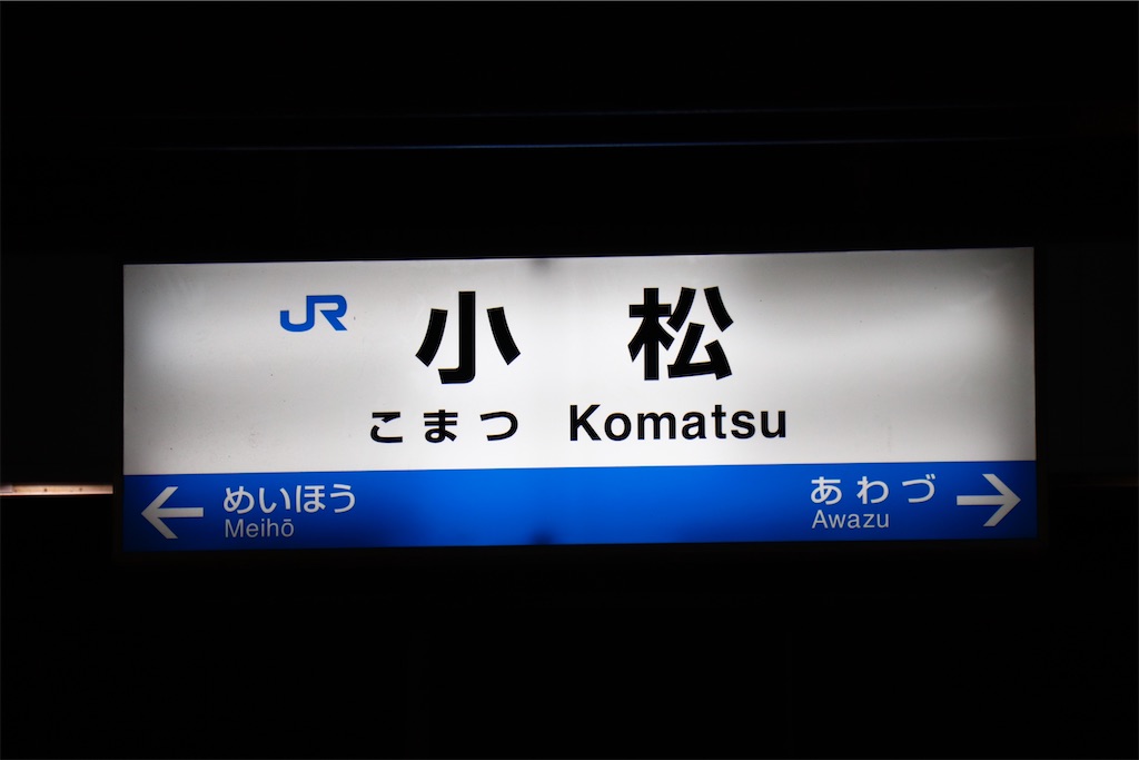 f:id:hiroto0124:20240224182012j:image