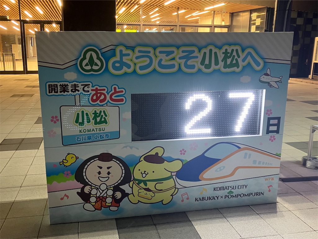 f:id:hiroto0124:20240224183516j:image