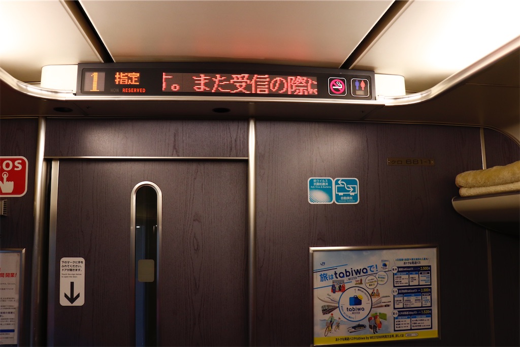 f:id:hiroto0124:20240224191747j:image