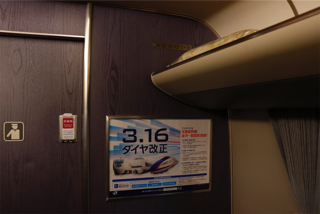 f:id:hiroto0124:20240224191751j:image