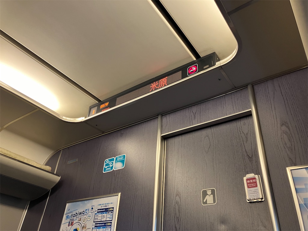 f:id:hiroto0124:20240224192652j:image