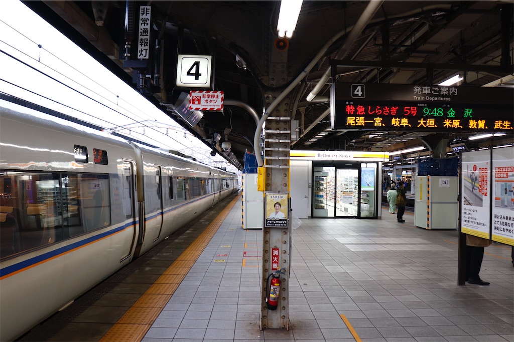 f:id:hiroto0124:20240224194531j:image