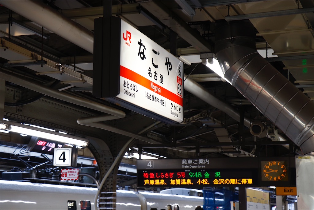 f:id:hiroto0124:20240224194540j:image