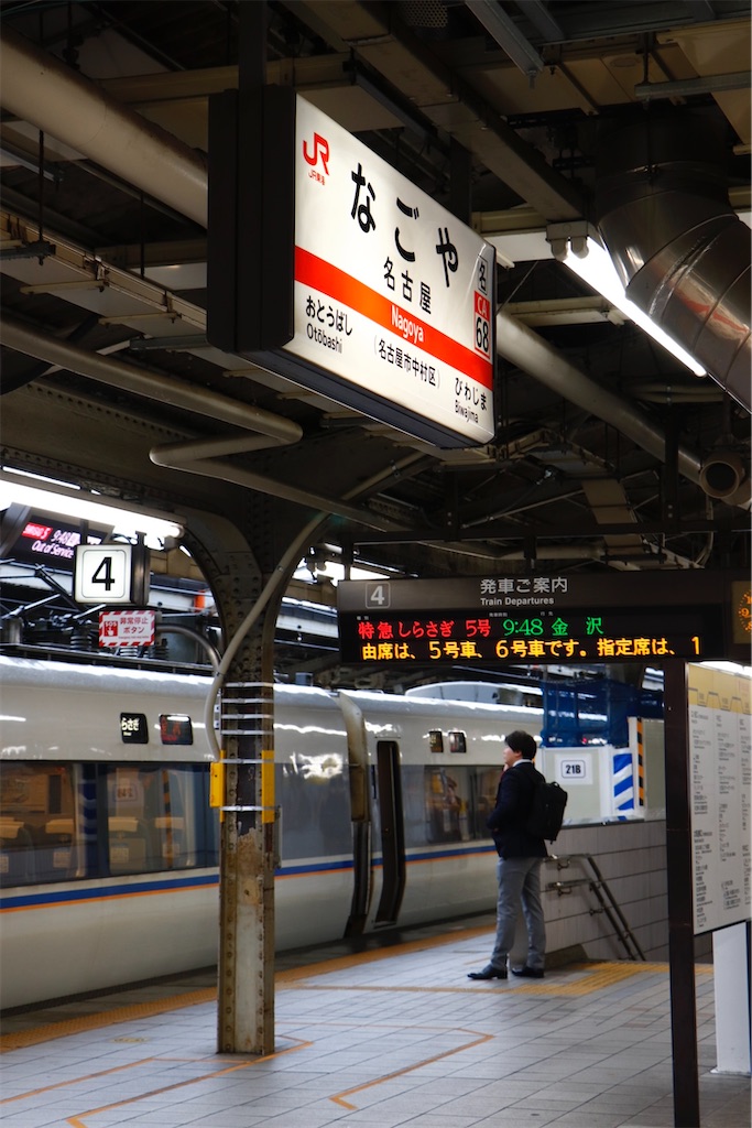 f:id:hiroto0124:20240224194550j:image