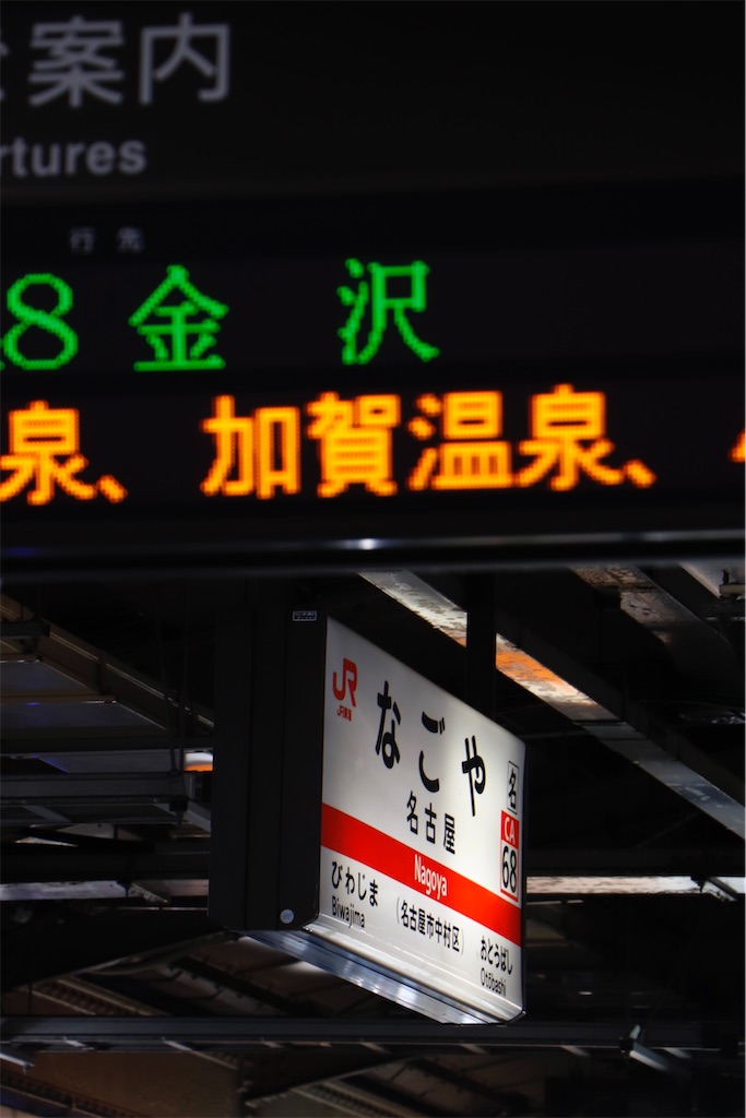 f:id:hiroto0124:20240224194554j:image