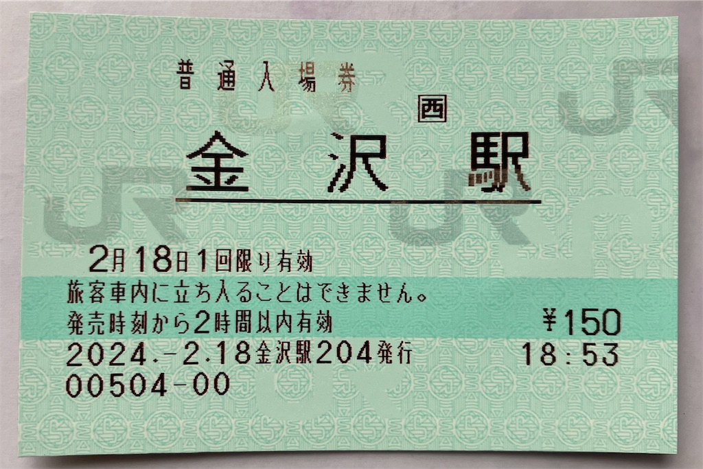 f:id:hiroto0124:20240225002438j:image