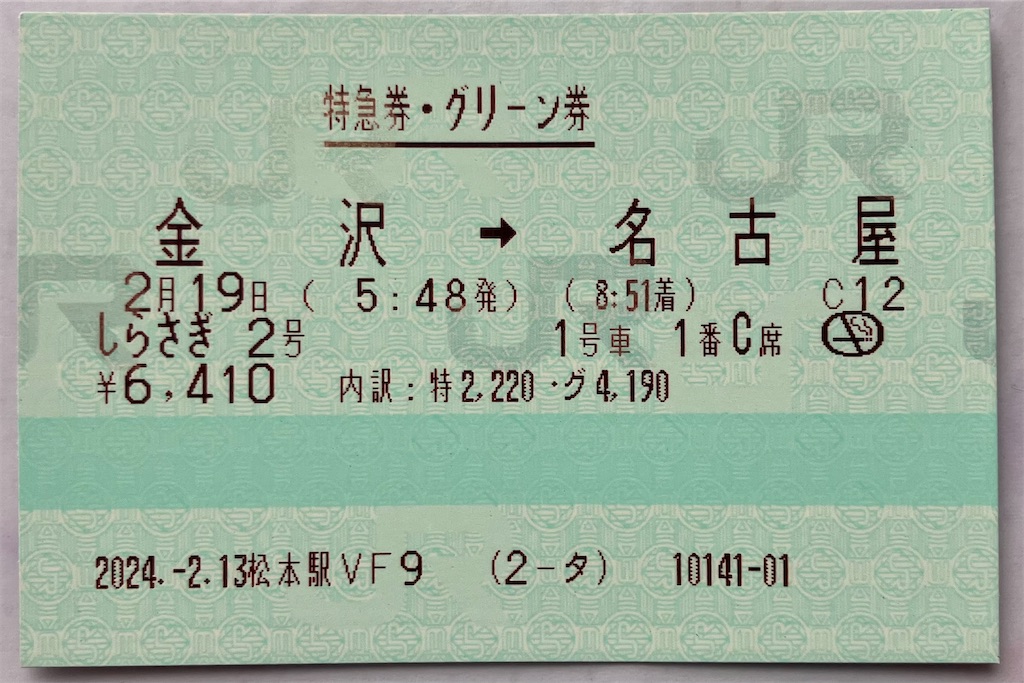 f:id:hiroto0124:20240225003406j:image