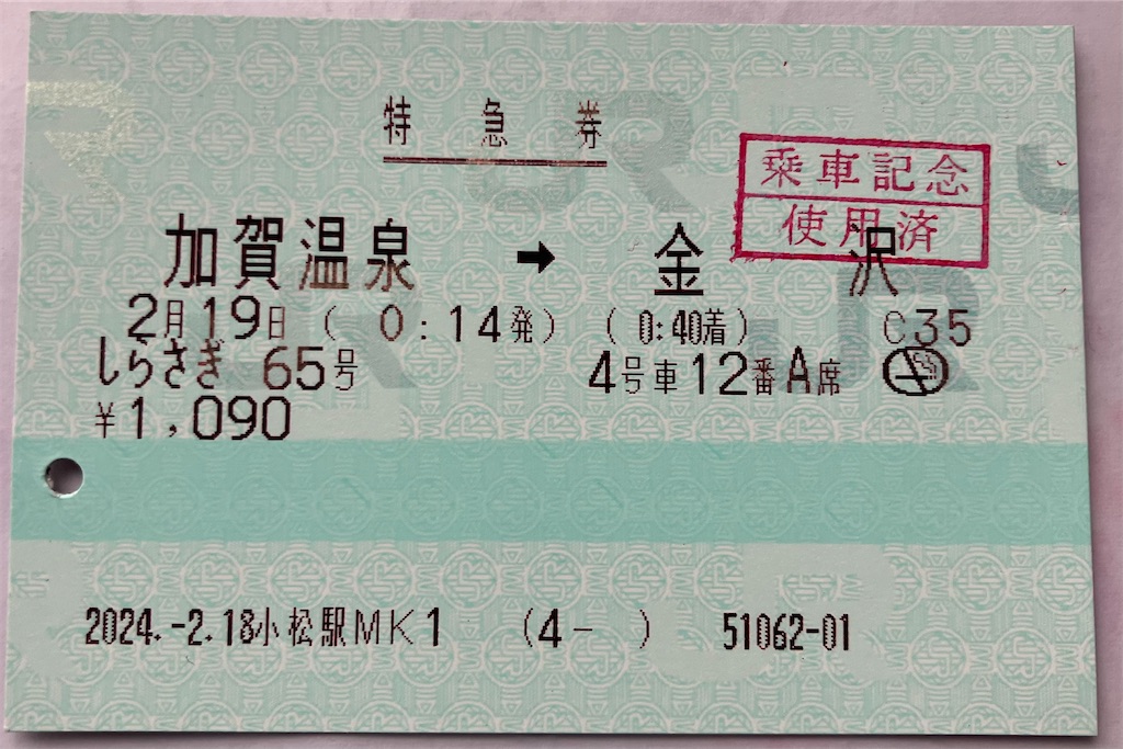 f:id:hiroto0124:20240225003415j:image