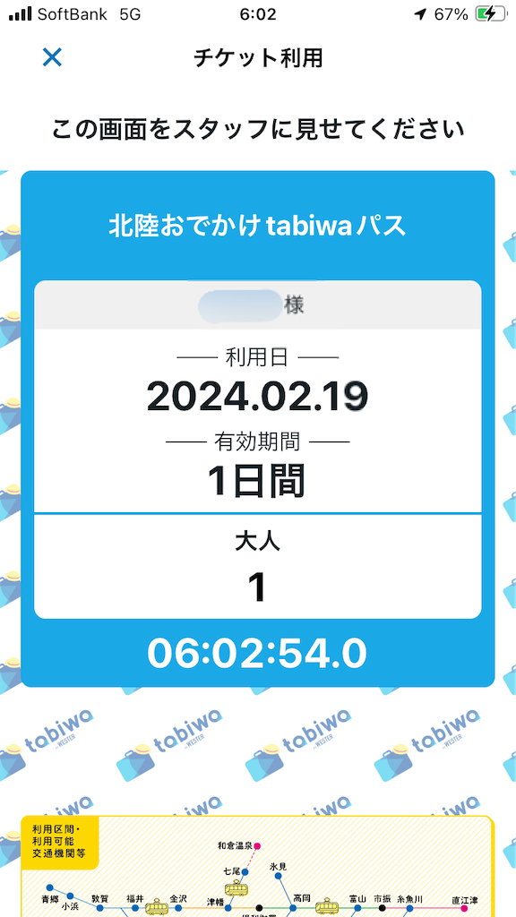 f:id:hiroto0124:20240225003850p:image