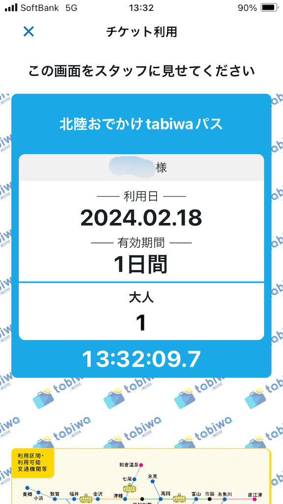 f:id:hiroto0124:20240225003855p:image