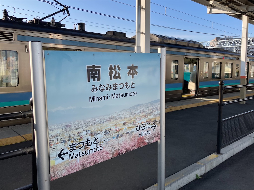 f:id:hiroto0124:20240306105134j:image