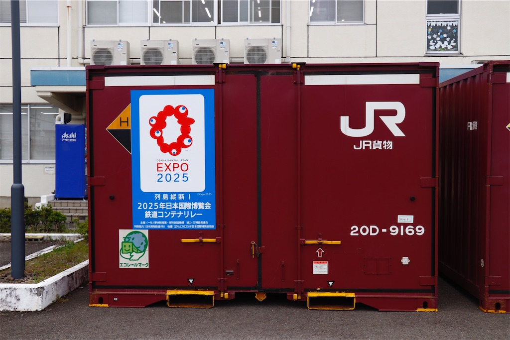 f:id:hiroto0124:20240306130033j:image