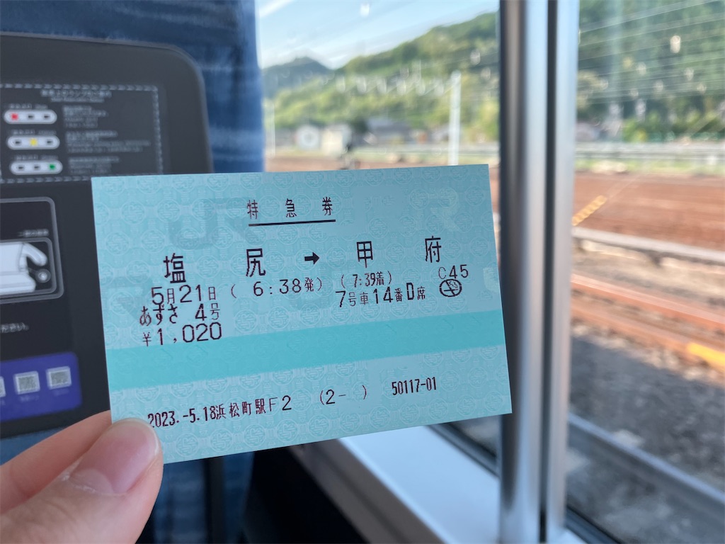 静岡車両区・静岡貨物駅公開に行ってきた - 特急上高地回遊81号