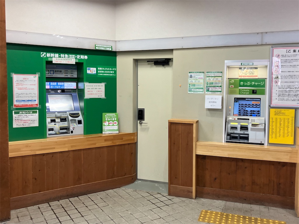 f:id:hiroto0124:20240323214334j:image