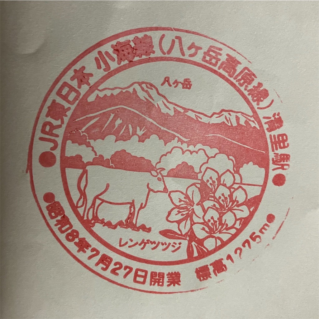 f:id:hiroto0124:20240323225616j:image