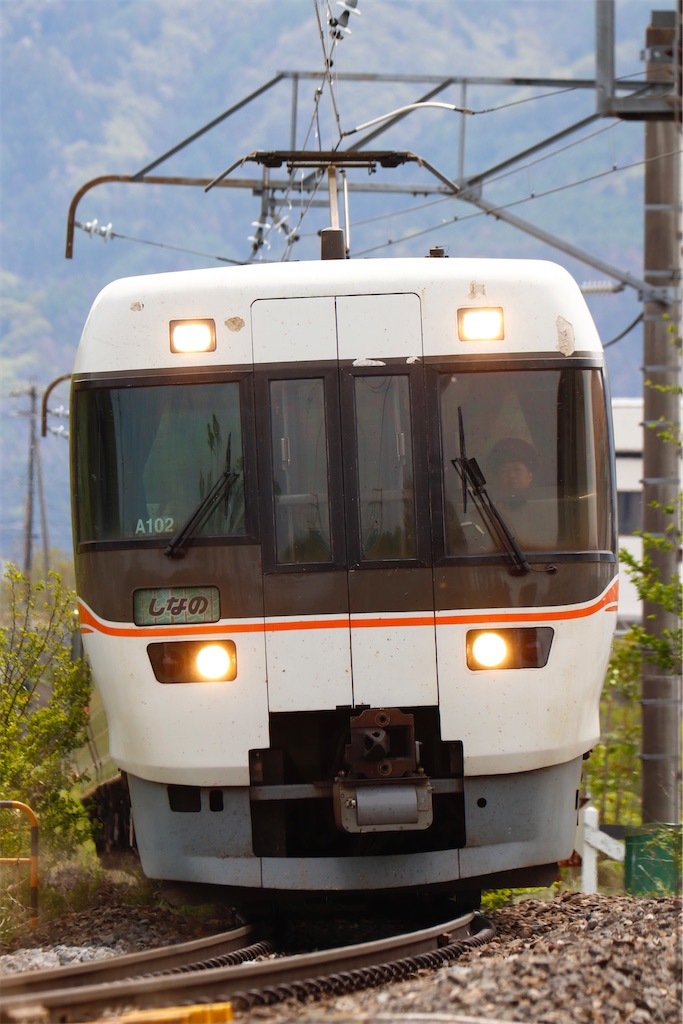 白馬しなの 撮影 - 特急上高地回遊81号