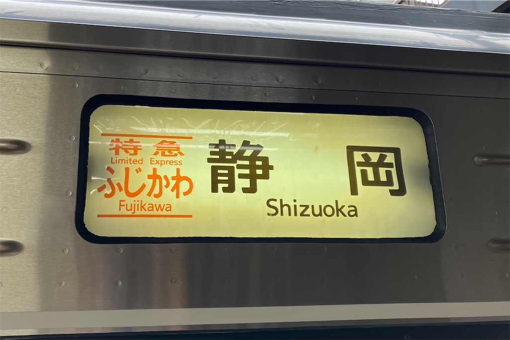 f:id:hiroto0124:20240623111054j:image