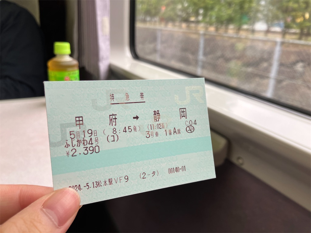 f:id:hiroto0124:20240623111057j:image