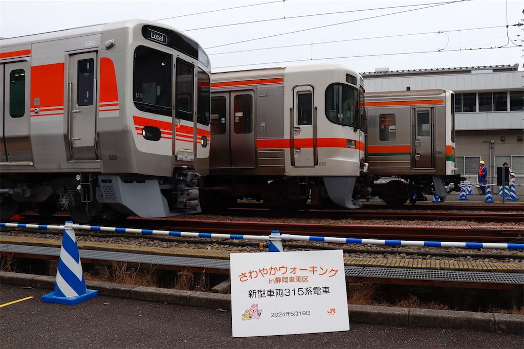 f:id:hiroto0124:20240623114355j:image