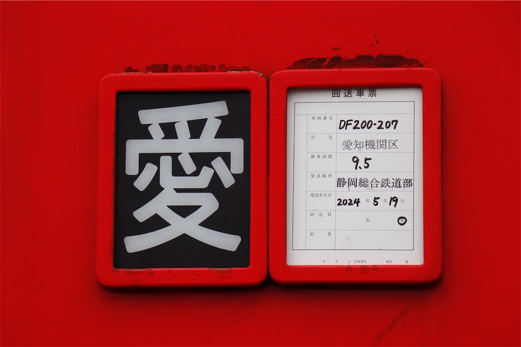 f:id:hiroto0124:20240623115443j:image