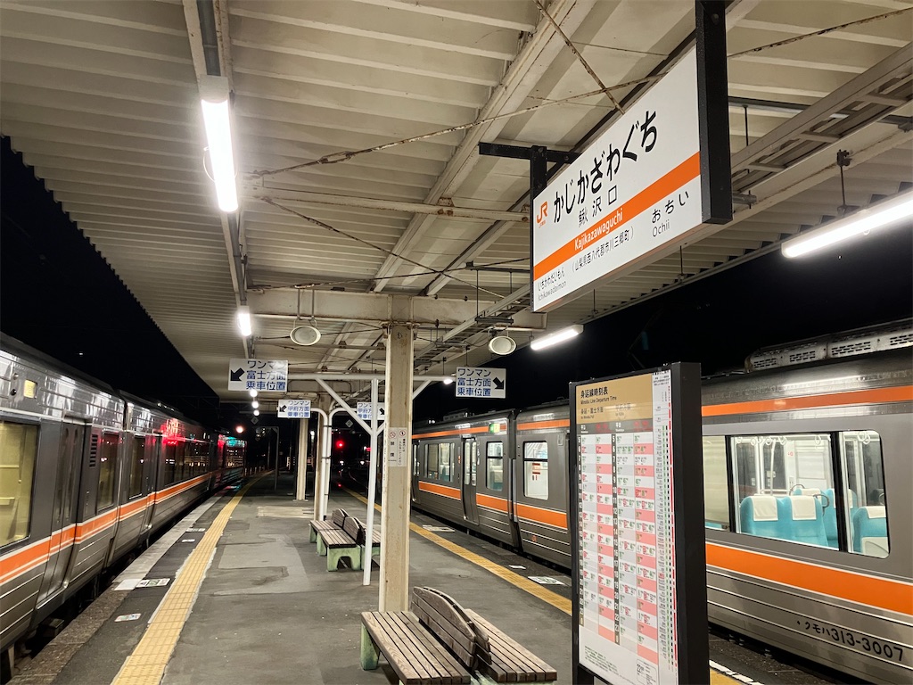 f:id:hiroto0124:20240623124854j:image