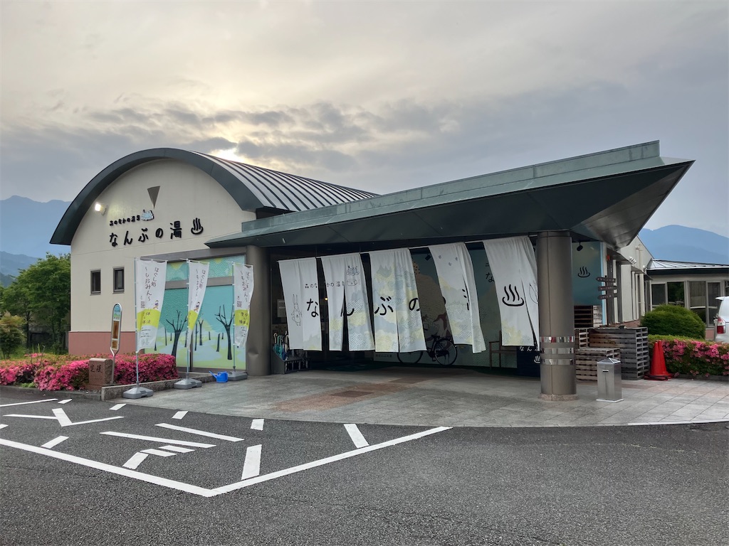 f:id:hiroto0124:20240623124900j:image