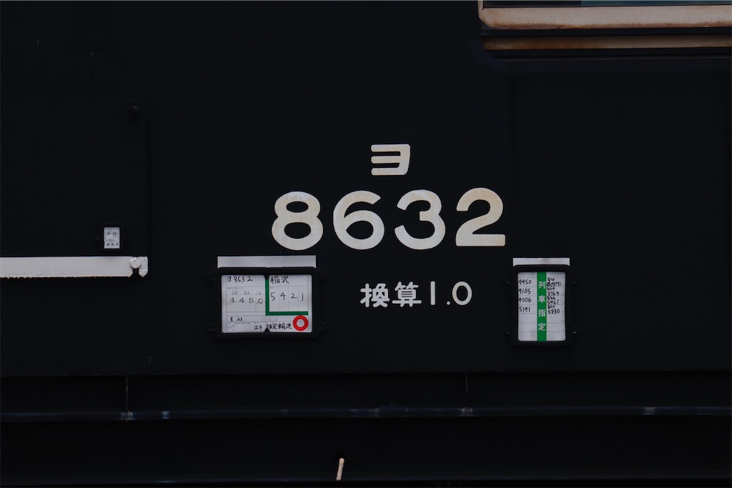 f:id:hiroto0124:20240830222235j:image