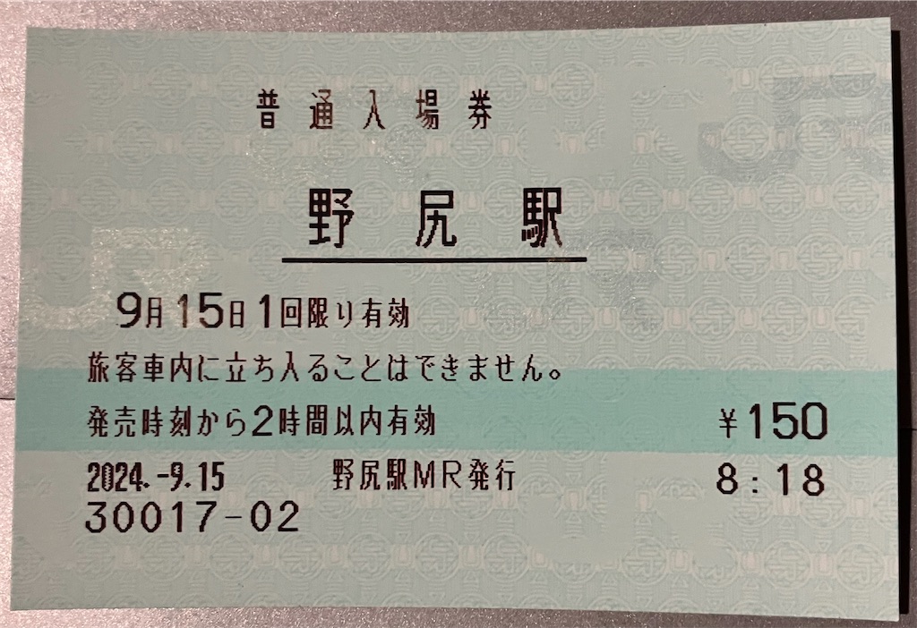 f:id:hiroto0124:20240917182739j:image