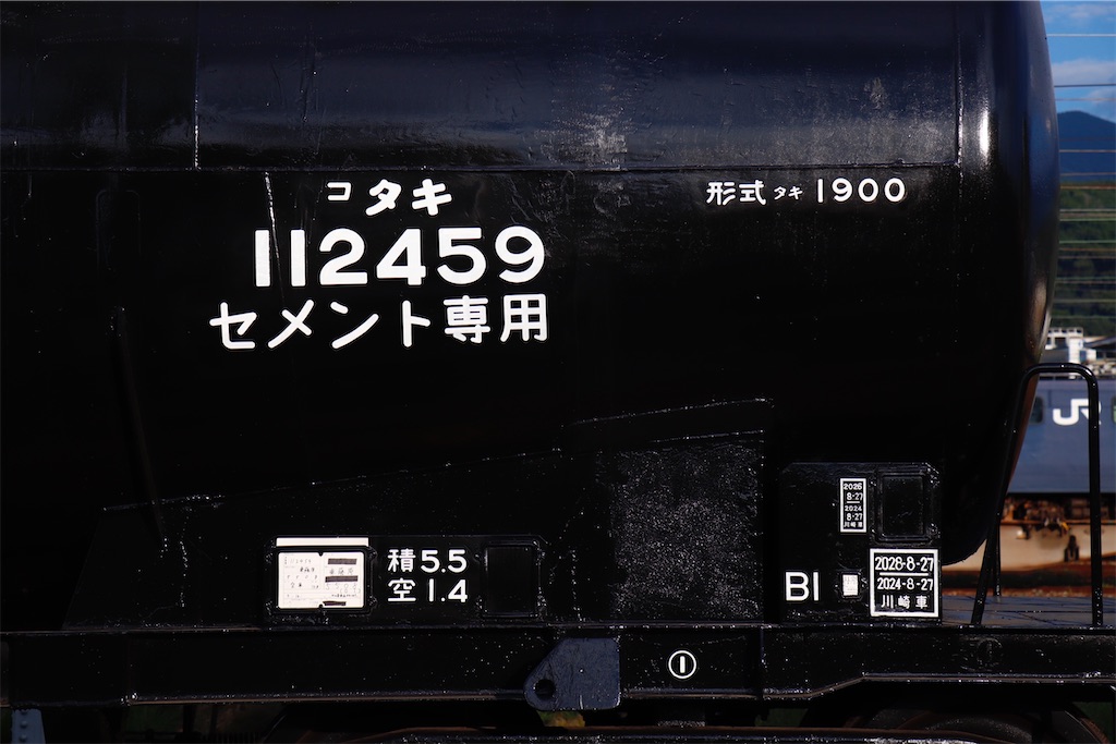 f:id:hiroto0124:20240917225224j:image