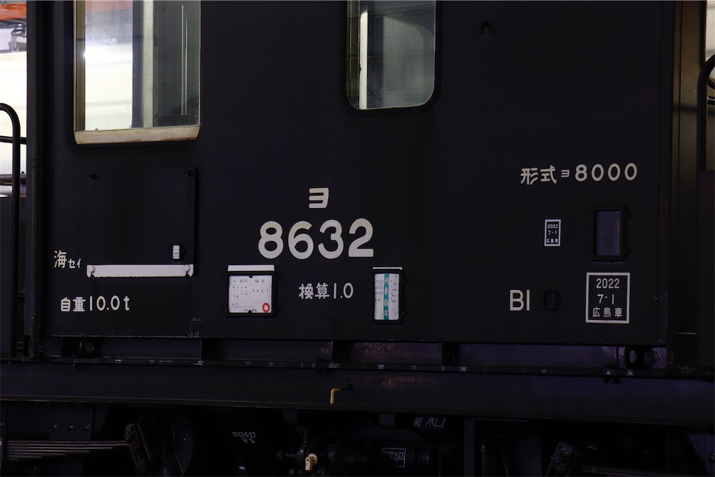 f:id:hiroto0124:20241016075253j:image