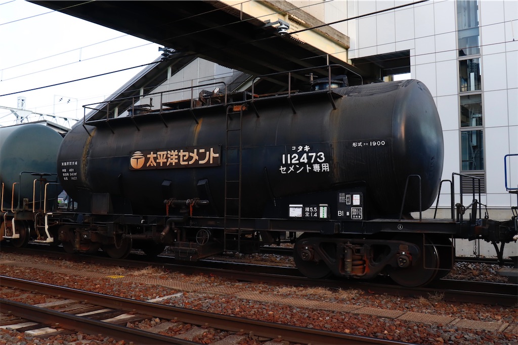 値引き‼️鉄道☆レア☆通票折返使用☆ 5460レ コタキ112473(タキ1900) 回送 - 特急上高地回遊81号