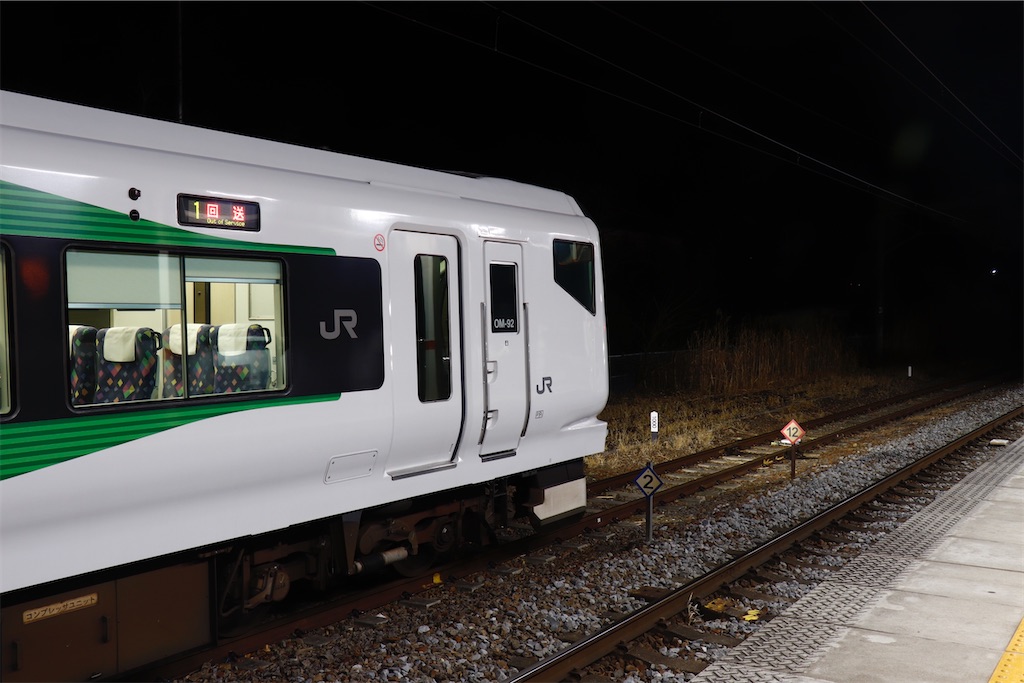 E257系 田沢回送 - 特急上高地回遊81号