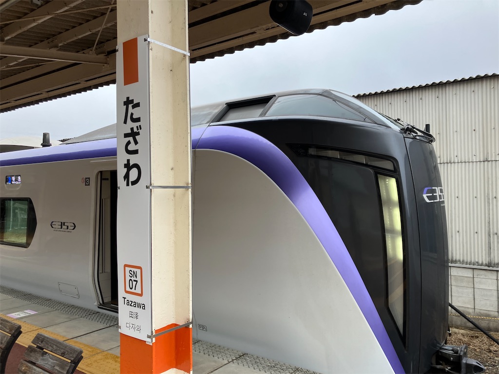 f:id:hiroto0124:20250320113508j:image