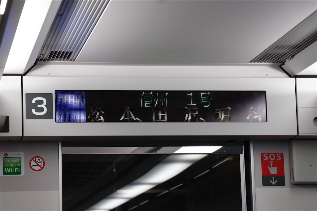 f:id:hiroto0124:20250320113542j:image