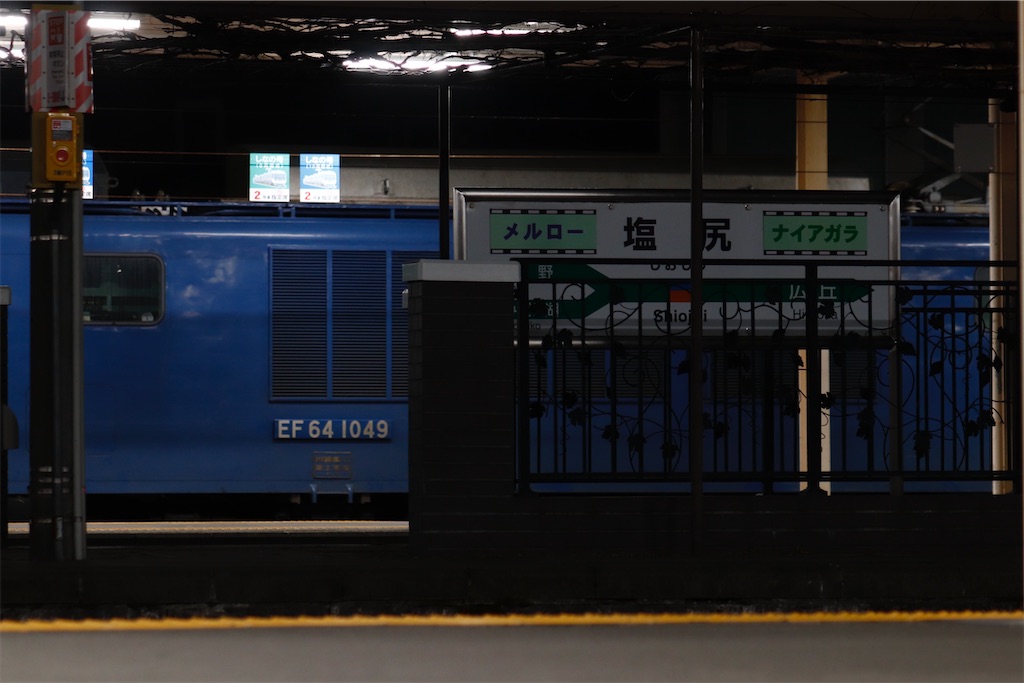 f:id:hiroto0124:20250320113804j:image