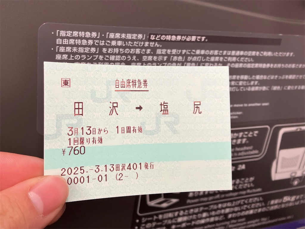 f:id:hiroto0124:20250320122709j:image