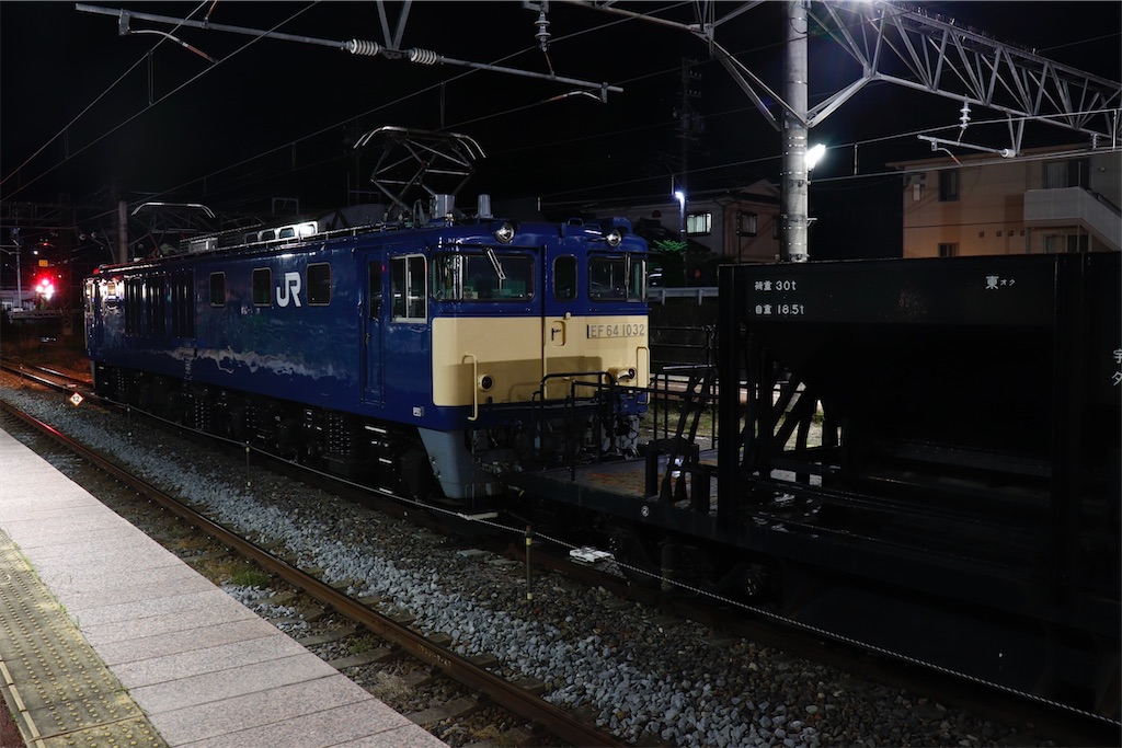 ホキ800 NN入場配給(廃車回送) - 特急上高地回遊81号