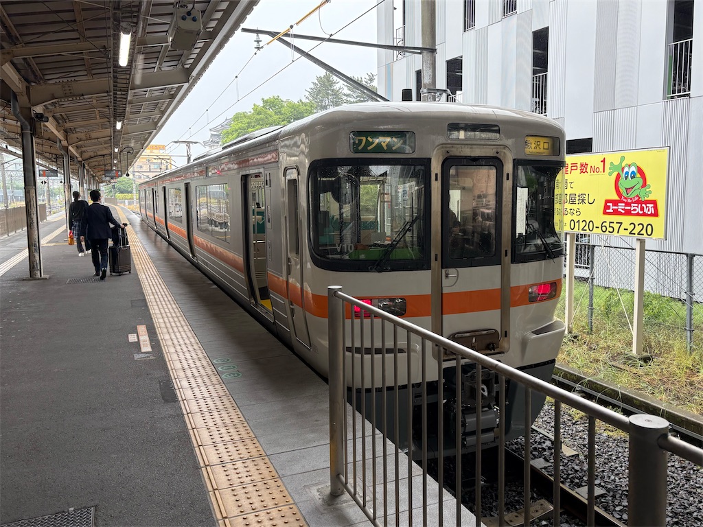 f:id:hiroto0124:20250524160415j:image