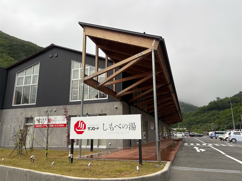 f:id:hiroto0124:20250526181023j:image