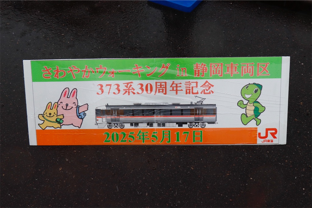 f:id:hiroto0124:20250526185146j:image