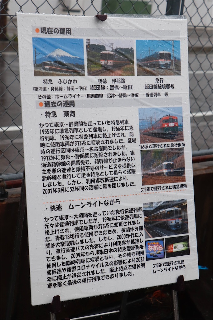 f:id:hiroto0124:20250526185207j:image