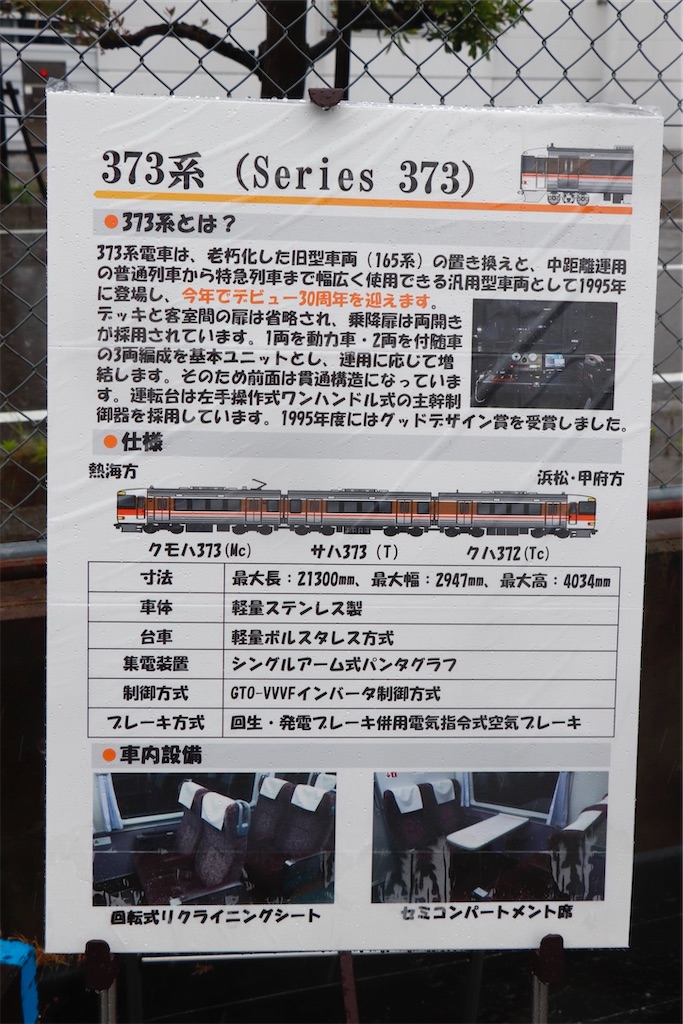 f:id:hiroto0124:20250526185231j:image