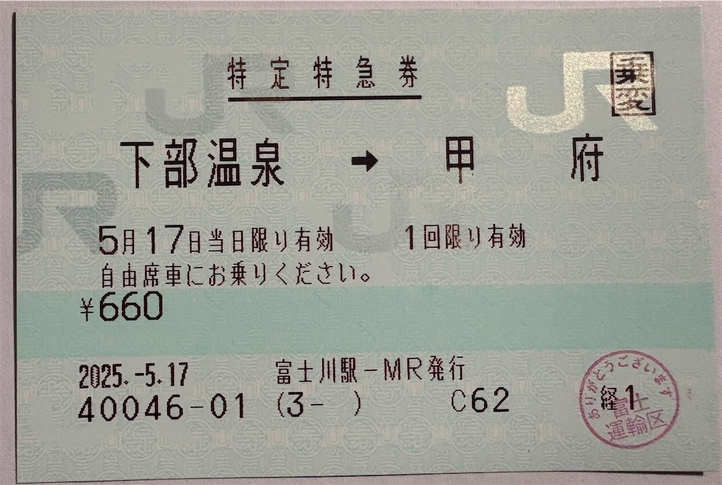 f:id:hiroto0124:20250607084957j:image