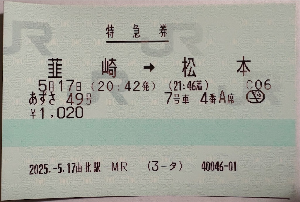 f:id:hiroto0124:20250607085004j:image