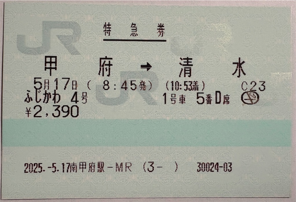 f:id:hiroto0124:20250607085010j:image