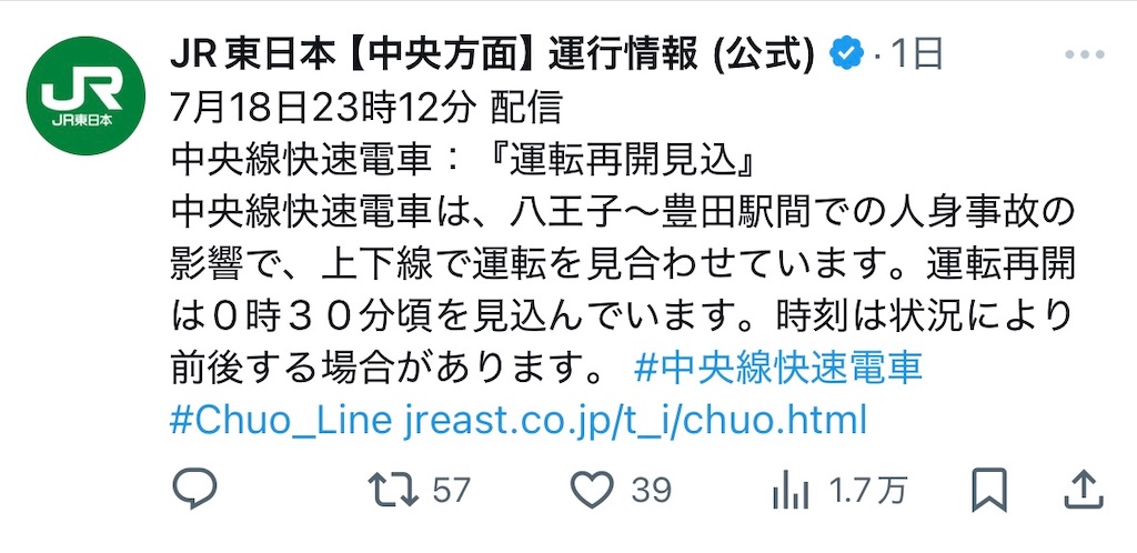 f:id:hiroto0124:20250720204111j:image