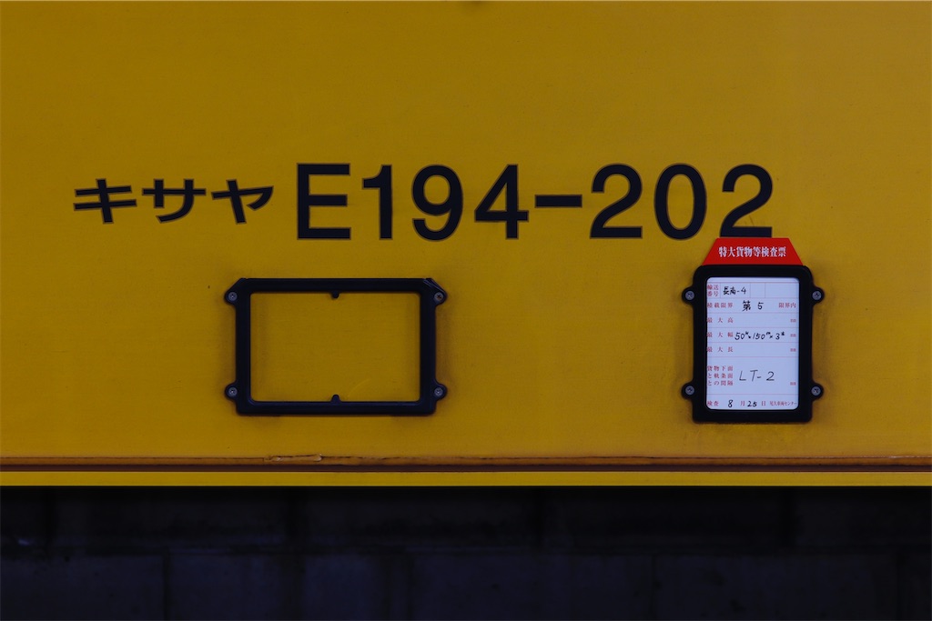 f:id:hiroto0124:20250828005609j:image