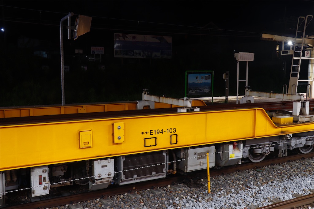 f:id:hiroto0124:20250828005613j:image